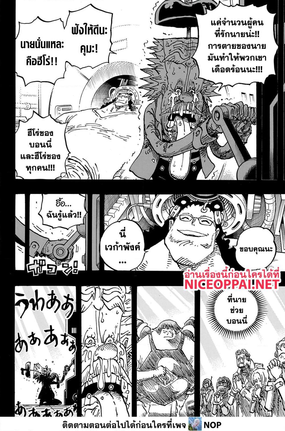Manga-lc-com อ่านมังงะ อ่านการ์ตูน ออนไลน์ ฟรี One Piece ตอนที่ 1 2 3 4 5 6 7 8 9 10 11 12 13 14 ฟรี ไม่มีโฆษณา Manga-lc - อ่าน มังงะ อ่าน การ์ตูน ออนไลน์ อ่านมังงะ ฟรี