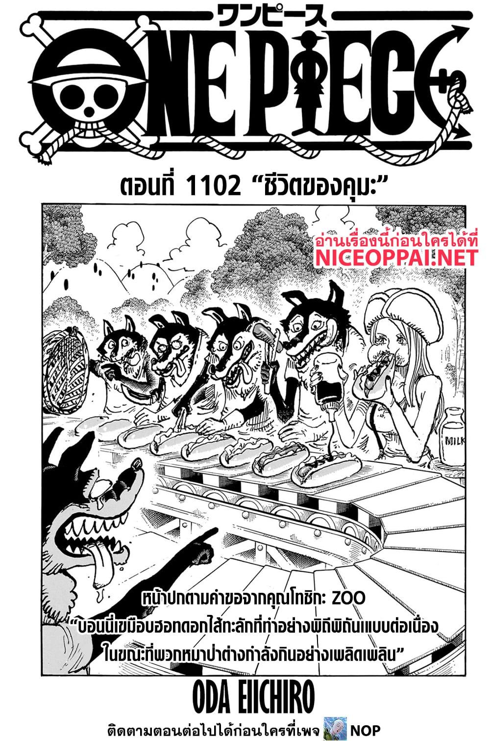 Manga-lc-com อ่านมังงะ อ่านการ์ตูน ออนไลน์ ฟรี One Piece ตอนที่ 1 2 3 4 5 6 7 8 9 10 11 12 13 14 ฟรี ไม่มีโฆษณา Manga-lc - อ่าน มังงะ อ่าน การ์ตูน ออนไลน์ อ่านมังงะ ฟรี