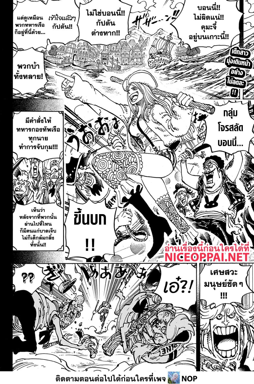 Manga-lc-com อ่านมังงะ อ่านการ์ตูน ออนไลน์ ฟรี One Piece ตอนที่ 1 2 3 4 5 6 7 8 9 10 11 12 13 14 ฟรี ไม่มีโฆษณา Manga-lc - อ่าน มังงะ อ่าน การ์ตูน ออนไลน์ อ่านมังงะ ฟรี