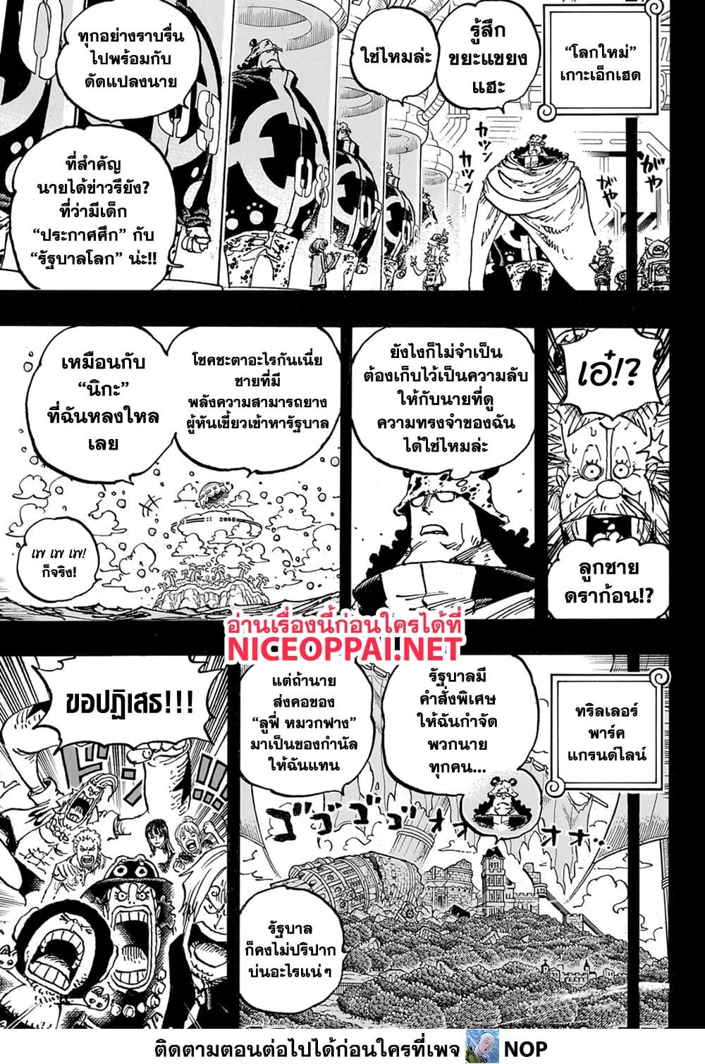 Manga-lc-com อ่านมังงะ อ่านการ์ตูน ออนไลน์ ฟรี One Piece ตอนที่ 1 2 3 4 5 6 7 8 9 10 11 12 13 14 ฟรี ไม่มีโฆษณา Manga-lc - อ่าน มังงะ อ่าน การ์ตูน ออนไลน์ อ่านมังงะ ฟรี