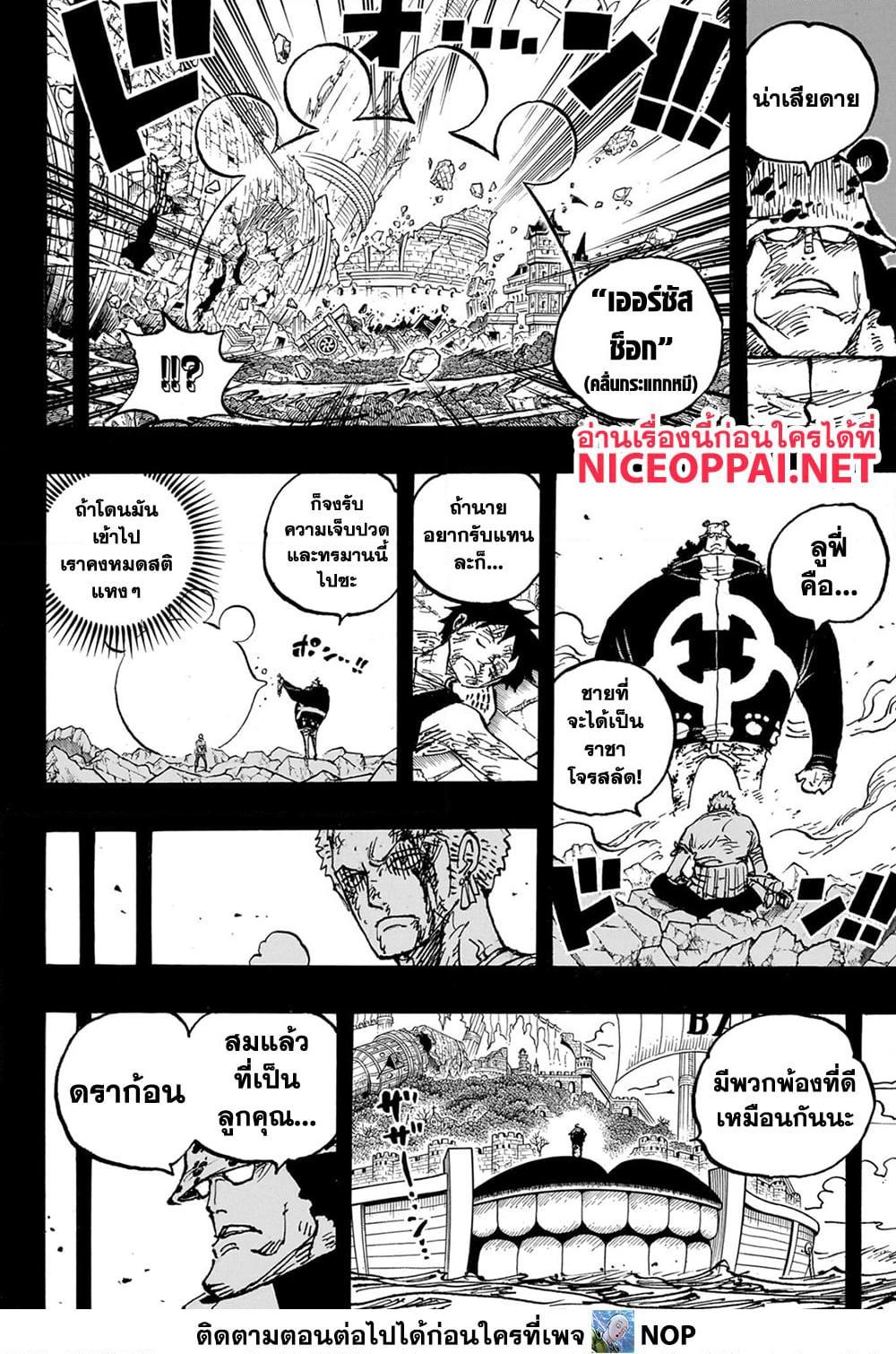 Manga-lc-com อ่านมังงะ อ่านการ์ตูน ออนไลน์ ฟรี One Piece ตอนที่ 1 2 3 4 5 6 7 8 9 10 11 12 13 14 ฟรี ไม่มีโฆษณา Manga-lc - อ่าน มังงะ อ่าน การ์ตูน ออนไลน์ อ่านมังงะ ฟรี