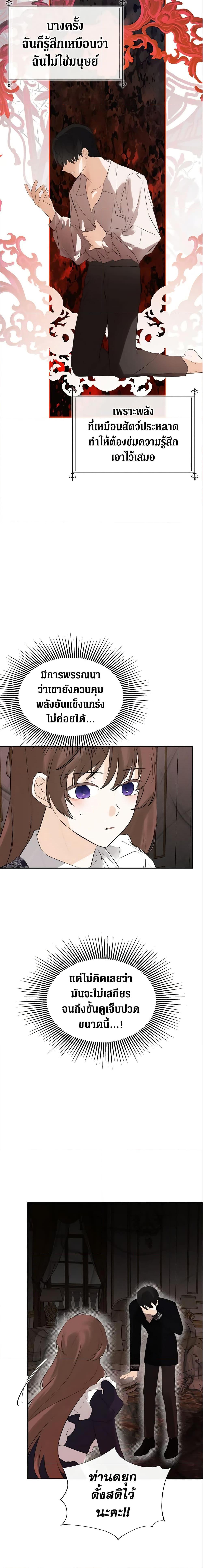 Manga-lc-com อ่านมังงะ อ่านการ์ตูน ออนไลน์ ฟรี I Mistook the Hidden Identity of the Sub Male Lead ตอนที่ 1 2 3 4 5 6 7 8 9 10 11 12 13 14 ฟรี ไม่มีโฆษณา Manga-lc - อ่าน มังงะ อ่าน การ์ตูน ออนไลน์ อ่านมังงะ ฟรี