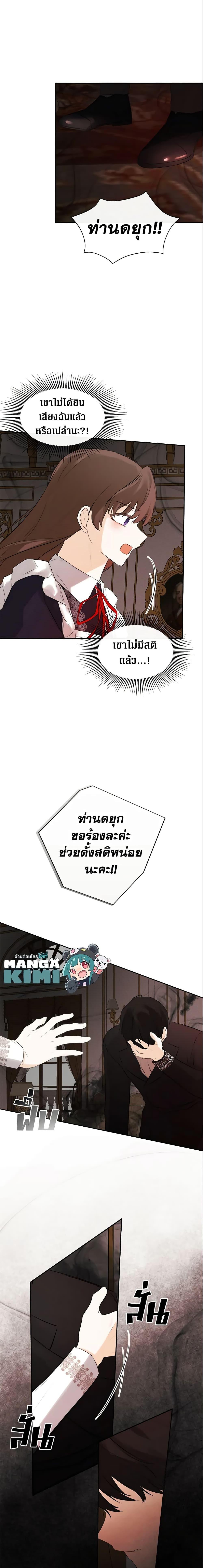 Manga-lc-com อ่านมังงะ อ่านการ์ตูน ออนไลน์ ฟรี I Mistook the Hidden Identity of the Sub Male Lead ตอนที่ 1 2 3 4 5 6 7 8 9 10 11 12 13 14 ฟรี ไม่มีโฆษณา Manga-lc - อ่าน มังงะ อ่าน การ์ตูน ออนไลน์ อ่านมังงะ ฟรี