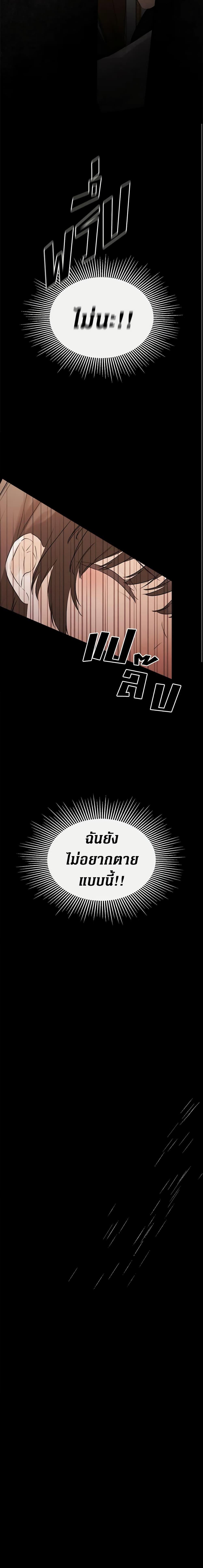 Manga-lc-com อ่านมังงะ อ่านการ์ตูน ออนไลน์ ฟรี I Mistook the Hidden Identity of the Sub Male Lead ตอนที่ 1 2 3 4 5 6 7 8 9 10 11 12 13 14 ฟรี ไม่มีโฆษณา Manga-lc - อ่าน มังงะ อ่าน การ์ตูน ออนไลน์ อ่านมังงะ ฟรี