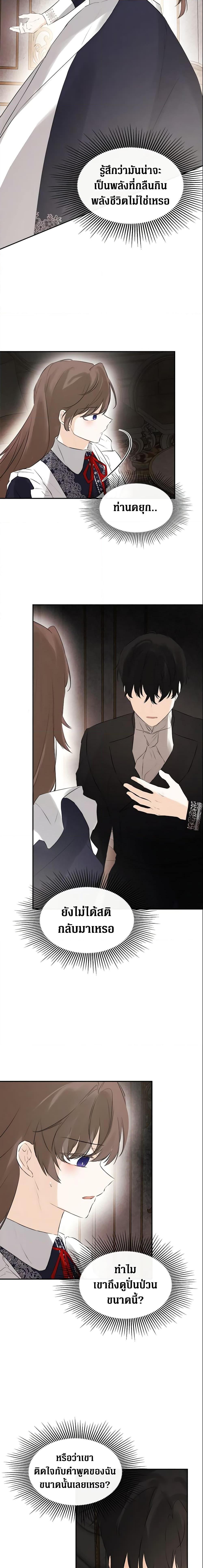 Manga-lc-com อ่านมังงะ อ่านการ์ตูน ออนไลน์ ฟรี I Mistook the Hidden Identity of the Sub Male Lead ตอนที่ 1 2 3 4 5 6 7 8 9 10 11 12 13 14 ฟรี ไม่มีโฆษณา Manga-lc - อ่าน มังงะ อ่าน การ์ตูน ออนไลน์ อ่านมังงะ ฟรี