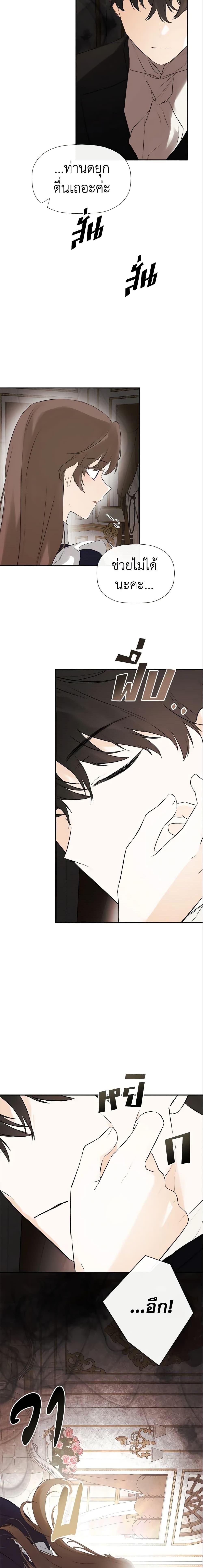 Manga-lc-com อ่านมังงะ อ่านการ์ตูน ออนไลน์ ฟรี I Mistook the Hidden Identity of the Sub Male Lead ตอนที่ 1 2 3 4 5 6 7 8 9 10 11 12 13 14 ฟรี ไม่มีโฆษณา Manga-lc - อ่าน มังงะ อ่าน การ์ตูน ออนไลน์ อ่านมังงะ ฟรี