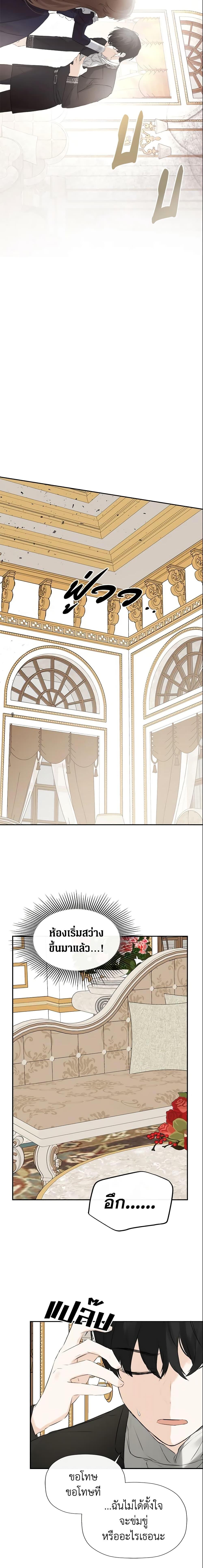 Manga-lc-com อ่านมังงะ อ่านการ์ตูน ออนไลน์ ฟรี I Mistook the Hidden Identity of the Sub Male Lead ตอนที่ 1 2 3 4 5 6 7 8 9 10 11 12 13 14 ฟรี ไม่มีโฆษณา Manga-lc - อ่าน มังงะ อ่าน การ์ตูน ออนไลน์ อ่านมังงะ ฟรี