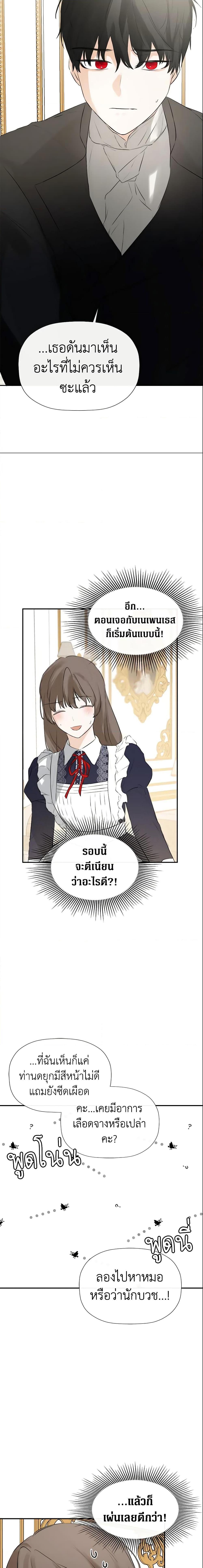 Manga-lc-com อ่านมังงะ อ่านการ์ตูน ออนไลน์ ฟรี I Mistook the Hidden Identity of the Sub Male Lead ตอนที่ 1 2 3 4 5 6 7 8 9 10 11 12 13 14 ฟรี ไม่มีโฆษณา Manga-lc - อ่าน มังงะ อ่าน การ์ตูน ออนไลน์ อ่านมังงะ ฟรี