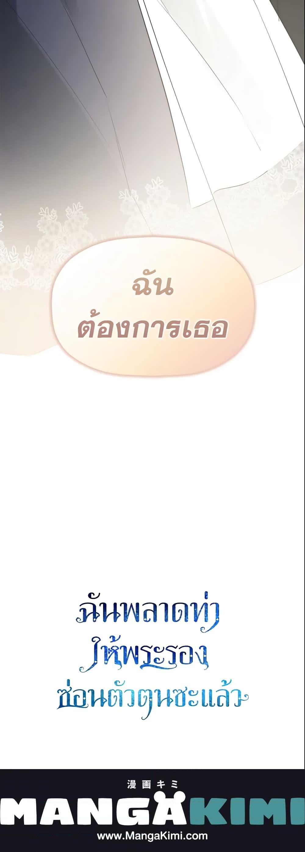 Manga-lc-com อ่านมังงะ อ่านการ์ตูน ออนไลน์ ฟรี I Mistook the Hidden Identity of the Sub Male Lead ตอนที่ 1 2 3 4 5 6 7 8 9 10 11 12 13 14 ฟรี ไม่มีโฆษณา Manga-lc - อ่าน มังงะ อ่าน การ์ตูน ออนไลน์ อ่านมังงะ ฟรี