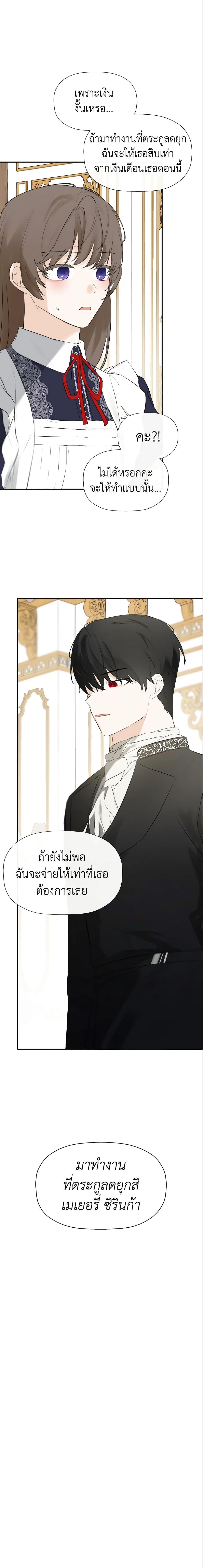 Manga-lc-com อ่านมังงะ อ่านการ์ตูน ออนไลน์ ฟรี I Mistook the Hidden Identity of the Sub Male Lead ตอนที่ 1 2 3 4 5 6 7 8 9 10 11 12 13 14 ฟรี ไม่มีโฆษณา Manga-lc - อ่าน มังงะ อ่าน การ์ตูน ออนไลน์ อ่านมังงะ ฟรี