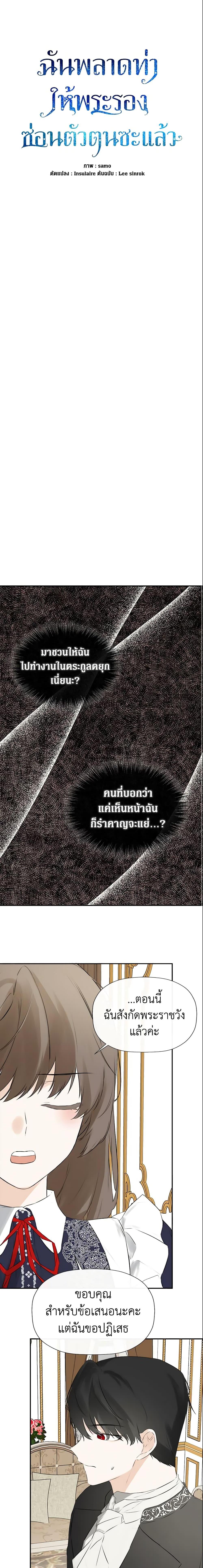 Manga-lc-com อ่านมังงะ อ่านการ์ตูน ออนไลน์ ฟรี I Mistook the Hidden Identity of the Sub Male Lead ตอนที่ 1 2 3 4 5 6 7 8 9 10 11 12 13 14 ฟรี ไม่มีโฆษณา Manga-lc - อ่าน มังงะ อ่าน การ์ตูน ออนไลน์ อ่านมังงะ ฟรี