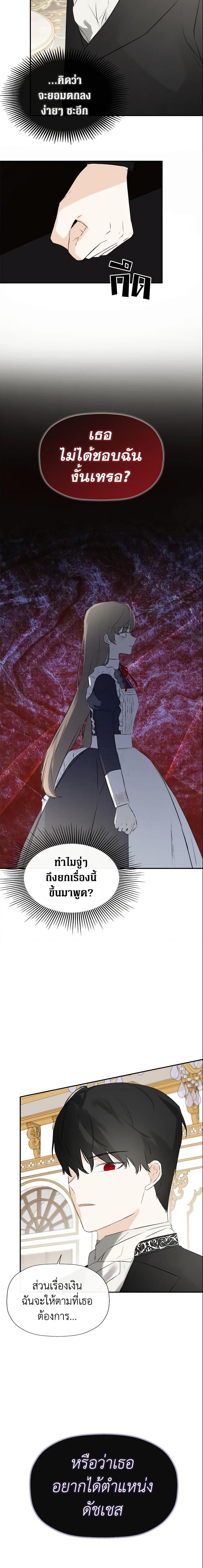 Manga-lc-com อ่านมังงะ อ่านการ์ตูน ออนไลน์ ฟรี I Mistook the Hidden Identity of the Sub Male Lead ตอนที่ 1 2 3 4 5 6 7 8 9 10 11 12 13 14 ฟรี ไม่มีโฆษณา Manga-lc - อ่าน มังงะ อ่าน การ์ตูน ออนไลน์ อ่านมังงะ ฟรี