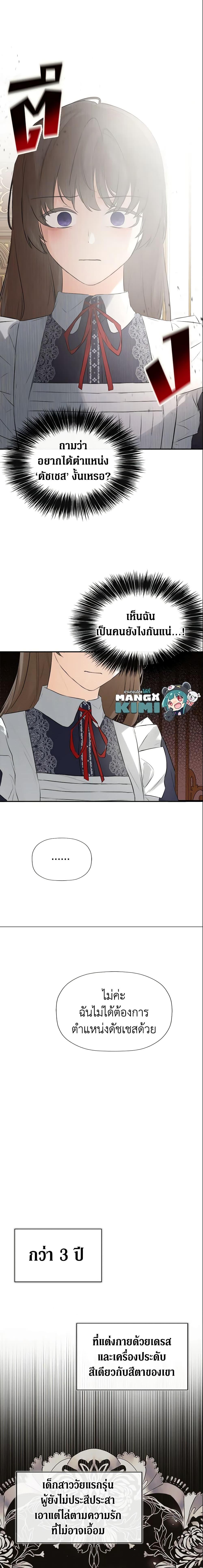 Manga-lc-com อ่านมังงะ อ่านการ์ตูน ออนไลน์ ฟรี I Mistook the Hidden Identity of the Sub Male Lead ตอนที่ 1 2 3 4 5 6 7 8 9 10 11 12 13 14 ฟรี ไม่มีโฆษณา Manga-lc - อ่าน มังงะ อ่าน การ์ตูน ออนไลน์ อ่านมังงะ ฟรี