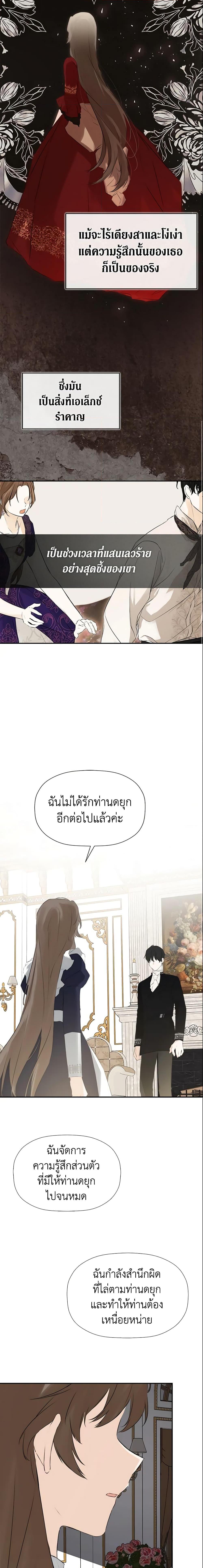 Manga-lc-com อ่านมังงะ อ่านการ์ตูน ออนไลน์ ฟรี I Mistook the Hidden Identity of the Sub Male Lead ตอนที่ 1 2 3 4 5 6 7 8 9 10 11 12 13 14 ฟรี ไม่มีโฆษณา Manga-lc - อ่าน มังงะ อ่าน การ์ตูน ออนไลน์ อ่านมังงะ ฟรี