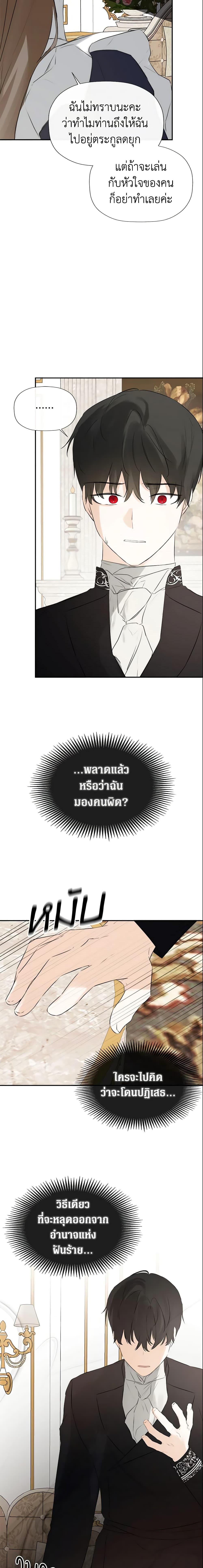 Manga-lc-com อ่านมังงะ อ่านการ์ตูน ออนไลน์ ฟรี I Mistook the Hidden Identity of the Sub Male Lead ตอนที่ 1 2 3 4 5 6 7 8 9 10 11 12 13 14 ฟรี ไม่มีโฆษณา Manga-lc - อ่าน มังงะ อ่าน การ์ตูน ออนไลน์ อ่านมังงะ ฟรี