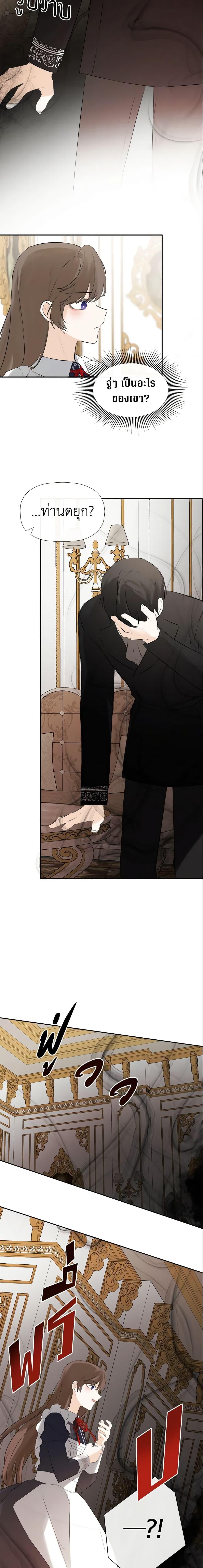 Manga-lc-com อ่านมังงะ อ่านการ์ตูน ออนไลน์ ฟรี I Mistook the Hidden Identity of the Sub Male Lead ตอนที่ 1 2 3 4 5 6 7 8 9 10 11 12 13 14 ฟรี ไม่มีโฆษณา Manga-lc - อ่าน มังงะ อ่าน การ์ตูน ออนไลน์ อ่านมังงะ ฟรี