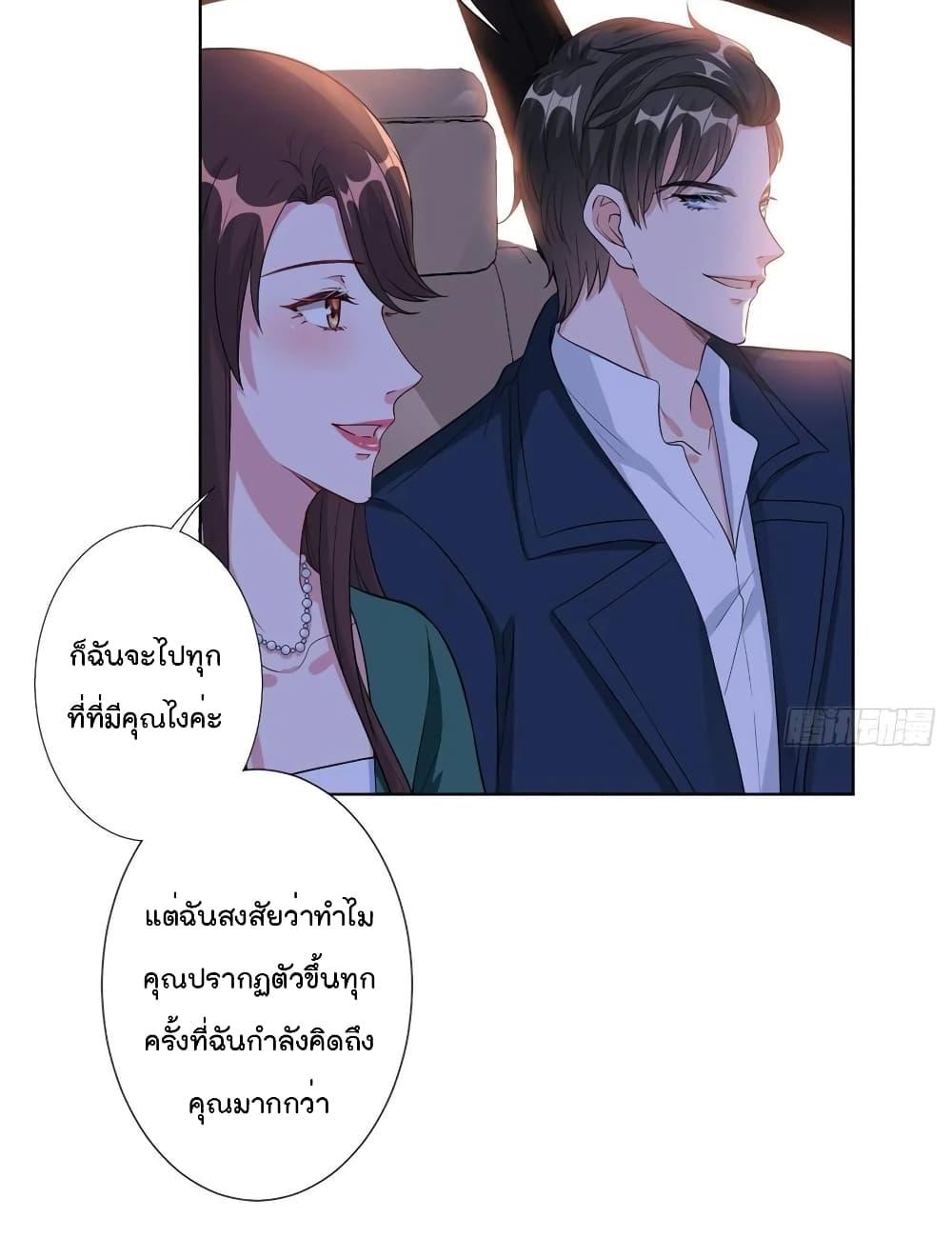 Manga-lc-com อ่านมังงะ อ่านการ์ตูน ออนไลน์ ฟรี Trial Marriage Husband Need to Work Hard ตอนที่ 1 2 3 4 5 6 7 8 9 10 11 12 13 14 ฟรี ไม่มีโฆษณา Manga-lc - อ่าน มังงะ อ่าน การ์ตูน ออนไลน์ อ่านมังงะ ฟรี