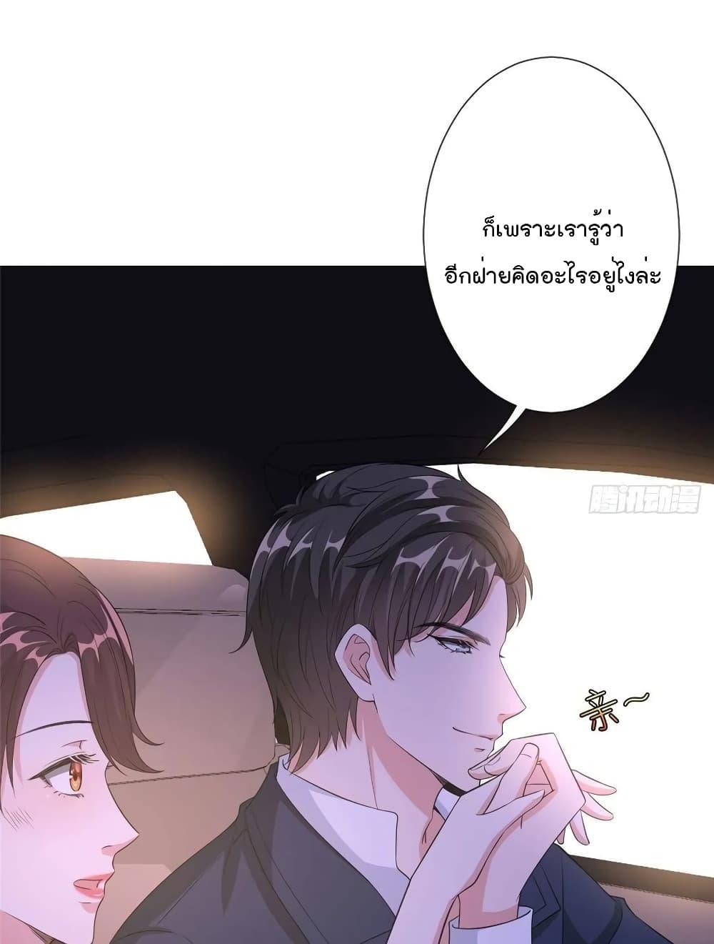 Manga-lc-com อ่านมังงะ อ่านการ์ตูน ออนไลน์ ฟรี Trial Marriage Husband Need to Work Hard ตอนที่ 1 2 3 4 5 6 7 8 9 10 11 12 13 14 ฟรี ไม่มีโฆษณา Manga-lc - อ่าน มังงะ อ่าน การ์ตูน ออนไลน์ อ่านมังงะ ฟรี