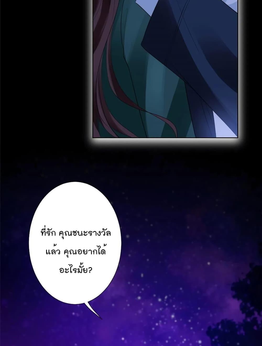 Manga-lc-com อ่านมังงะ อ่านการ์ตูน ออนไลน์ ฟรี Trial Marriage Husband Need to Work Hard ตอนที่ 1 2 3 4 5 6 7 8 9 10 11 12 13 14 ฟรี ไม่มีโฆษณา Manga-lc - อ่าน มังงะ อ่าน การ์ตูน ออนไลน์ อ่านมังงะ ฟรี