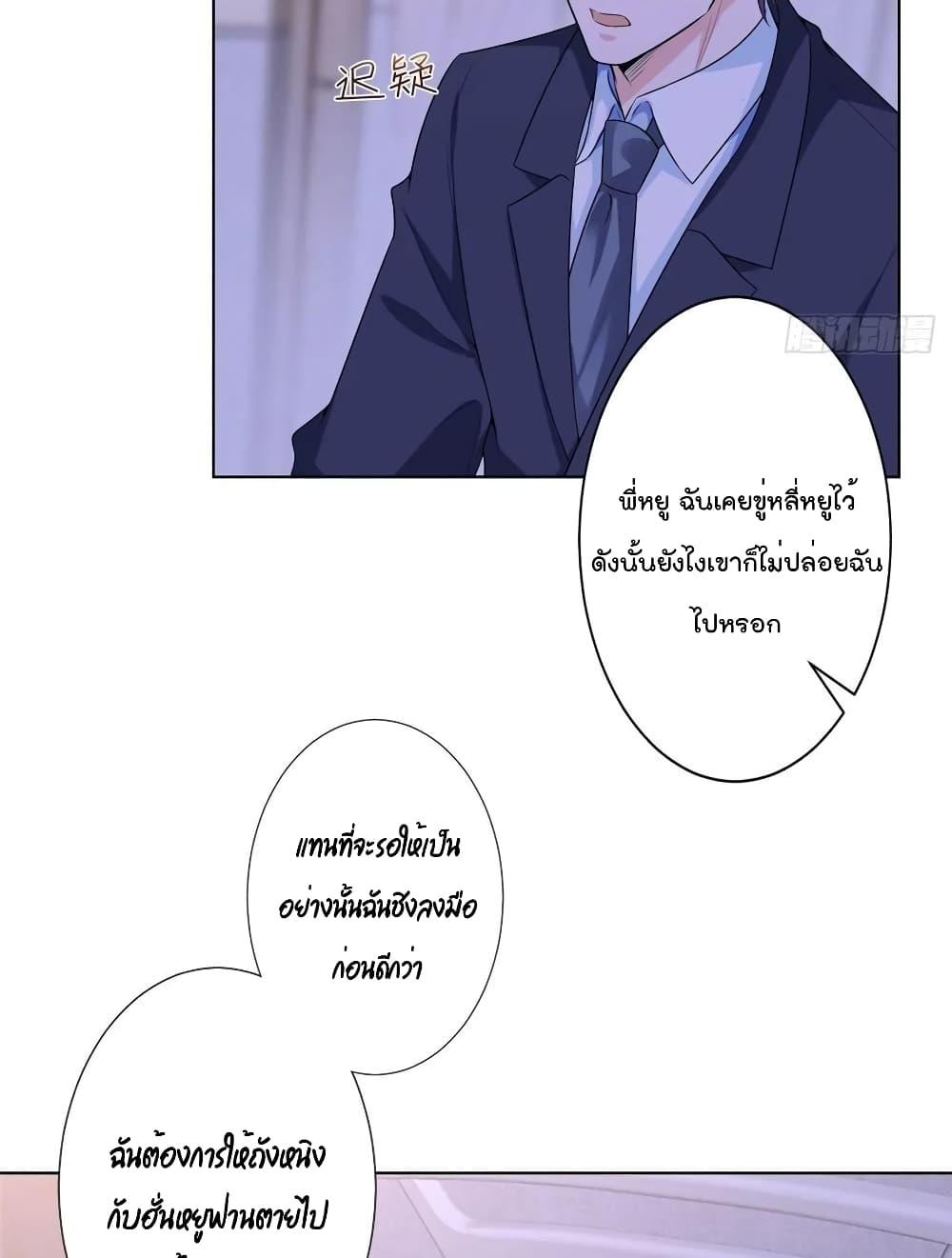 Manga-lc-com อ่านมังงะ อ่านการ์ตูน ออนไลน์ ฟรี Trial Marriage Husband Need to Work Hard ตอนที่ 1 2 3 4 5 6 7 8 9 10 11 12 13 14 ฟรี ไม่มีโฆษณา Manga-lc - อ่าน มังงะ อ่าน การ์ตูน ออนไลน์ อ่านมังงะ ฟรี