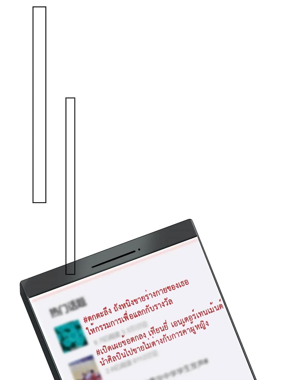 Manga-lc-com อ่านมังงะ อ่านการ์ตูน ออนไลน์ ฟรี Trial Marriage Husband Need to Work Hard ตอนที่ 1 2 3 4 5 6 7 8 9 10 11 12 13 14 ฟรี ไม่มีโฆษณา Manga-lc - อ่าน มังงะ อ่าน การ์ตูน ออนไลน์ อ่านมังงะ ฟรี