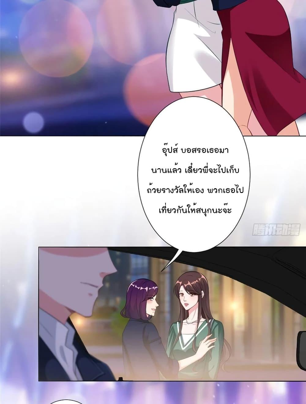 Manga-lc-com อ่านมังงะ อ่านการ์ตูน ออนไลน์ ฟรี Trial Marriage Husband Need to Work Hard ตอนที่ 1 2 3 4 5 6 7 8 9 10 11 12 13 14 ฟรี ไม่มีโฆษณา Manga-lc - อ่าน มังงะ อ่าน การ์ตูน ออนไลน์ อ่านมังงะ ฟรี