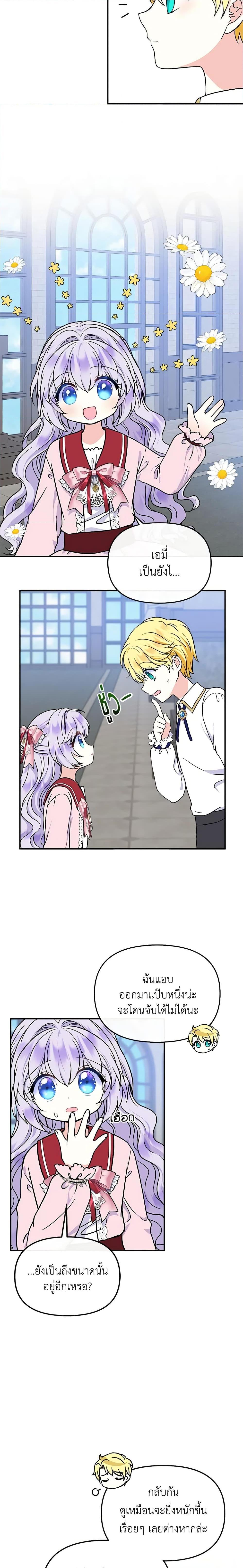 Manga-lc-com อ่านมังงะ อ่านการ์ตูน ออนไลน์ ฟรี I’m the Main Character’s Child ตอนที่ 1 2 3 4 5 6 7 8 9 10 11 12 13 14 ฟรี ไม่มีโฆษณา Manga-lc - อ่าน มังงะ อ่าน การ์ตูน ออนไลน์ อ่านมังงะ ฟรี