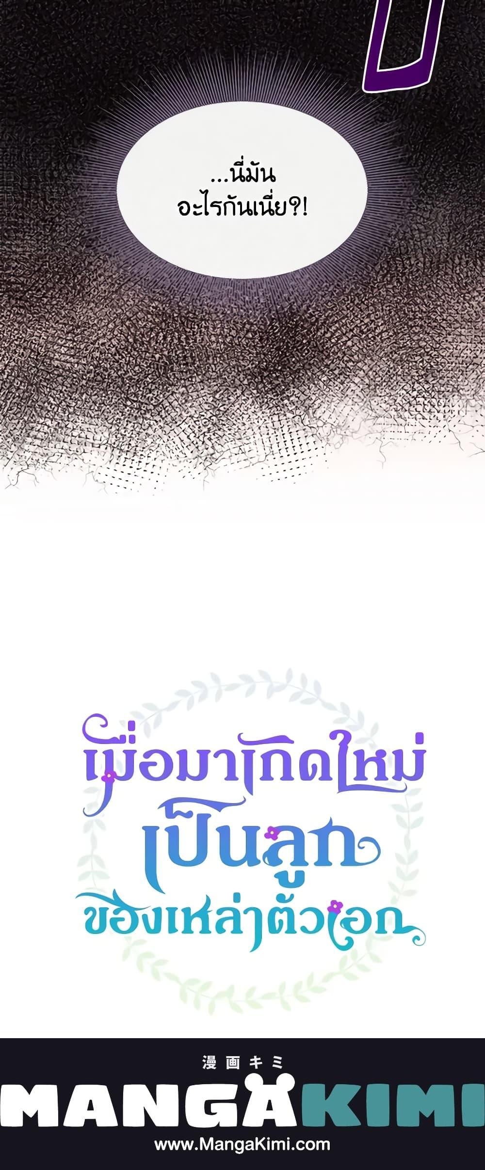 Manga-lc-com อ่านมังงะ อ่านการ์ตูน ออนไลน์ ฟรี I’m the Main Character’s Child ตอนที่ 1 2 3 4 5 6 7 8 9 10 11 12 13 14 ฟรี ไม่มีโฆษณา Manga-lc - อ่าน มังงะ อ่าน การ์ตูน ออนไลน์ อ่านมังงะ ฟรี