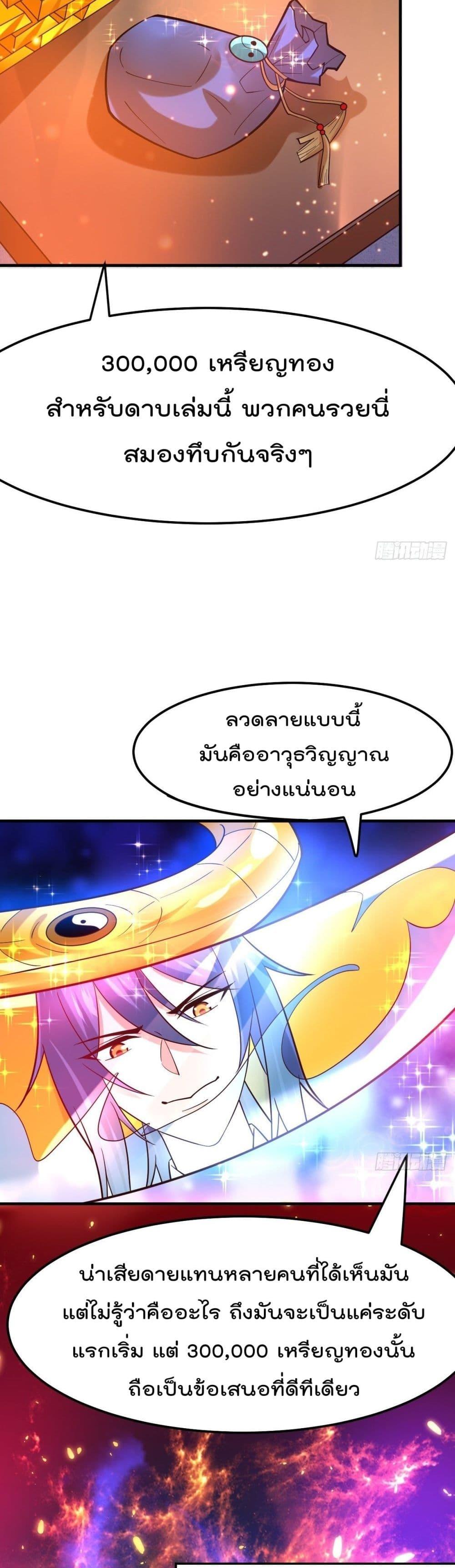 Manga-lc-com อ่านมังงะ อ่านการ์ตูน ออนไลน์ ฟรี Immortal Husband on The Earth ตอนที่ 1 2 3 4 5 6 7 8 9 10 11 12 13 14 ฟรี ไม่มีโฆษณา Manga-lc - อ่าน มังงะ อ่าน การ์ตูน ออนไลน์ อ่านมังงะ ฟรี