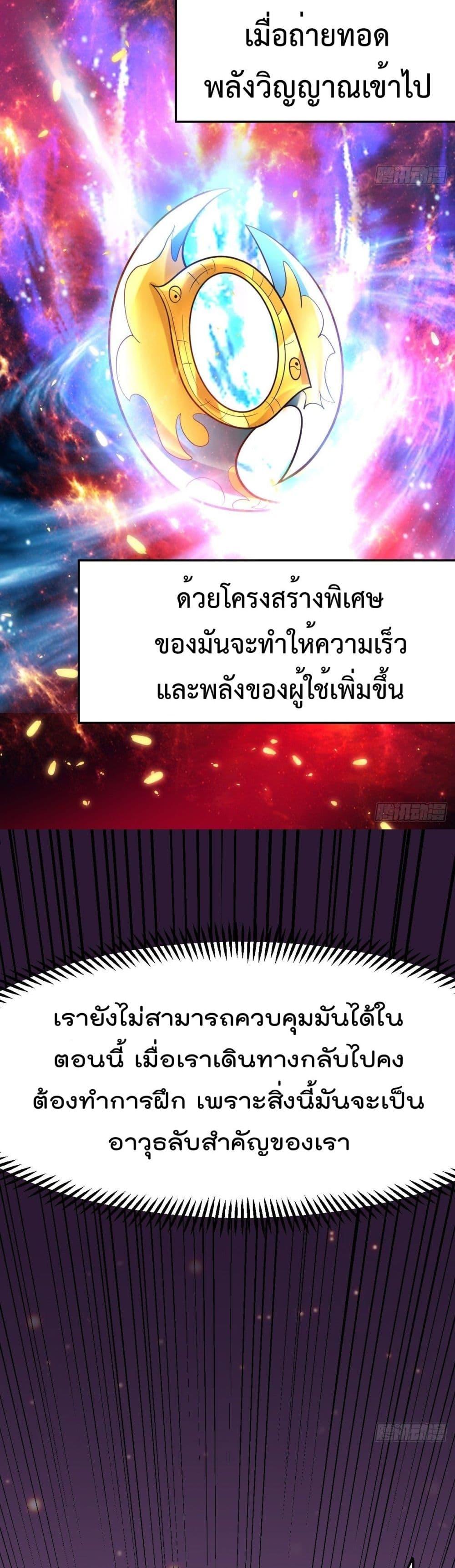 Manga-lc-com อ่านมังงะ อ่านการ์ตูน ออนไลน์ ฟรี Immortal Husband on The Earth ตอนที่ 1 2 3 4 5 6 7 8 9 10 11 12 13 14 ฟรี ไม่มีโฆษณา Manga-lc - อ่าน มังงะ อ่าน การ์ตูน ออนไลน์ อ่านมังงะ ฟรี