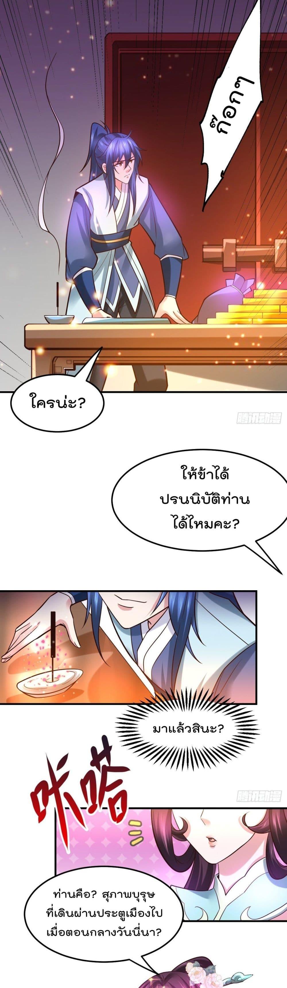 Manga-lc-com อ่านมังงะ อ่านการ์ตูน ออนไลน์ ฟรี Immortal Husband on The Earth ตอนที่ 1 2 3 4 5 6 7 8 9 10 11 12 13 14 ฟรี ไม่มีโฆษณา Manga-lc - อ่าน มังงะ อ่าน การ์ตูน ออนไลน์ อ่านมังงะ ฟรี