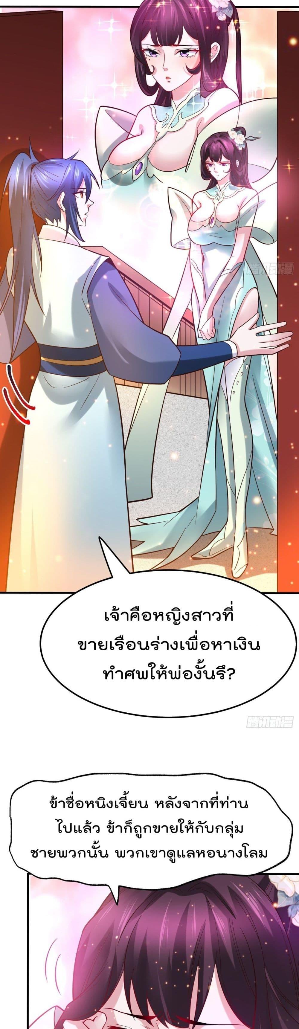 Manga-lc-com อ่านมังงะ อ่านการ์ตูน ออนไลน์ ฟรี Immortal Husband on The Earth ตอนที่ 1 2 3 4 5 6 7 8 9 10 11 12 13 14 ฟรี ไม่มีโฆษณา Manga-lc - อ่าน มังงะ อ่าน การ์ตูน ออนไลน์ อ่านมังงะ ฟรี