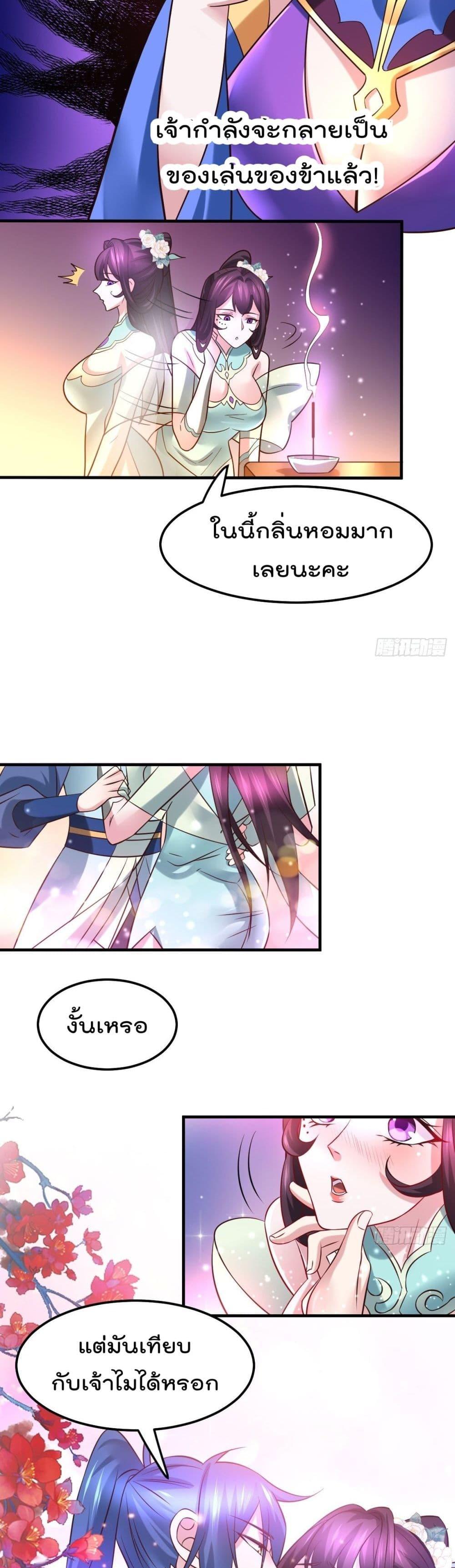 Manga-lc-com อ่านมังงะ อ่านการ์ตูน ออนไลน์ ฟรี Immortal Husband on The Earth ตอนที่ 1 2 3 4 5 6 7 8 9 10 11 12 13 14 ฟรี ไม่มีโฆษณา Manga-lc - อ่าน มังงะ อ่าน การ์ตูน ออนไลน์ อ่านมังงะ ฟรี