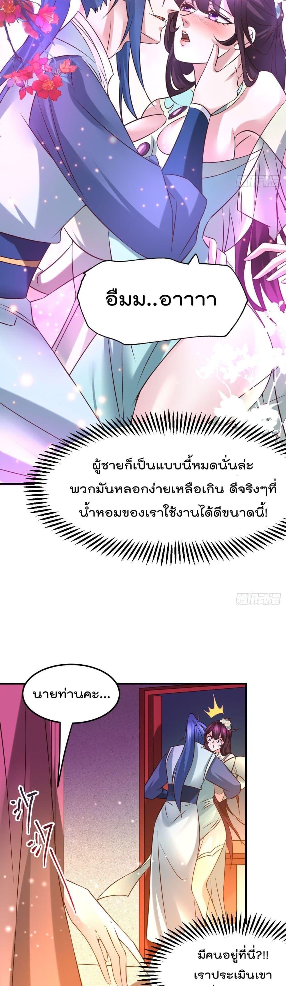 Manga-lc-com อ่านมังงะ อ่านการ์ตูน ออนไลน์ ฟรี Immortal Husband on The Earth ตอนที่ 1 2 3 4 5 6 7 8 9 10 11 12 13 14 ฟรี ไม่มีโฆษณา Manga-lc - อ่าน มังงะ อ่าน การ์ตูน ออนไลน์ อ่านมังงะ ฟรี