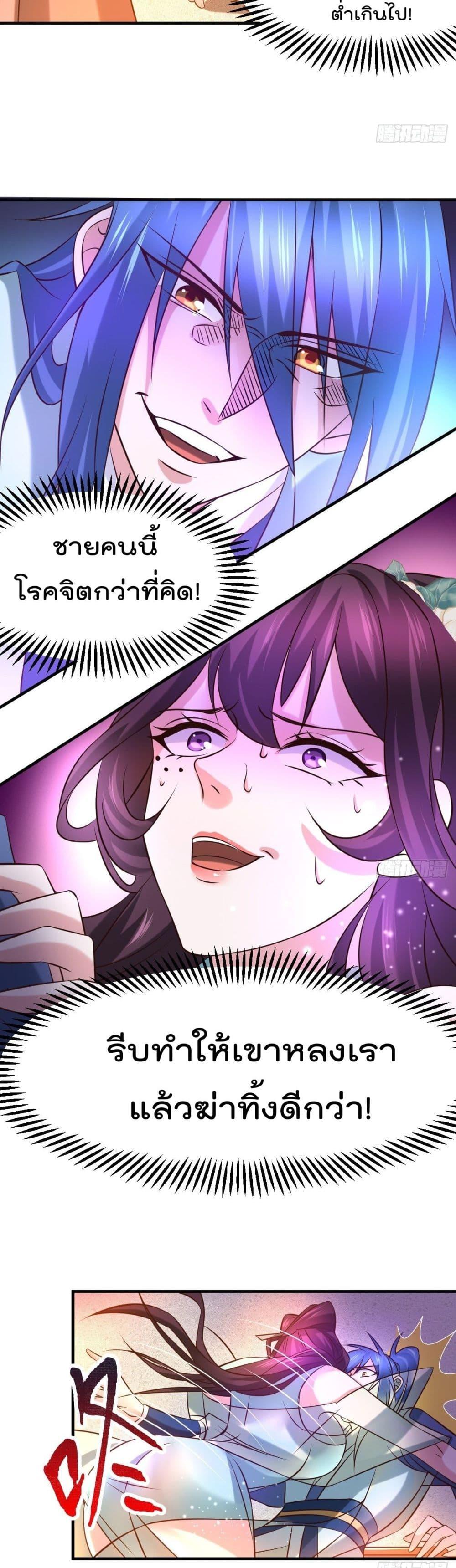 Manga-lc-com อ่านมังงะ อ่านการ์ตูน ออนไลน์ ฟรี Immortal Husband on The Earth ตอนที่ 1 2 3 4 5 6 7 8 9 10 11 12 13 14 ฟรี ไม่มีโฆษณา Manga-lc - อ่าน มังงะ อ่าน การ์ตูน ออนไลน์ อ่านมังงะ ฟรี
