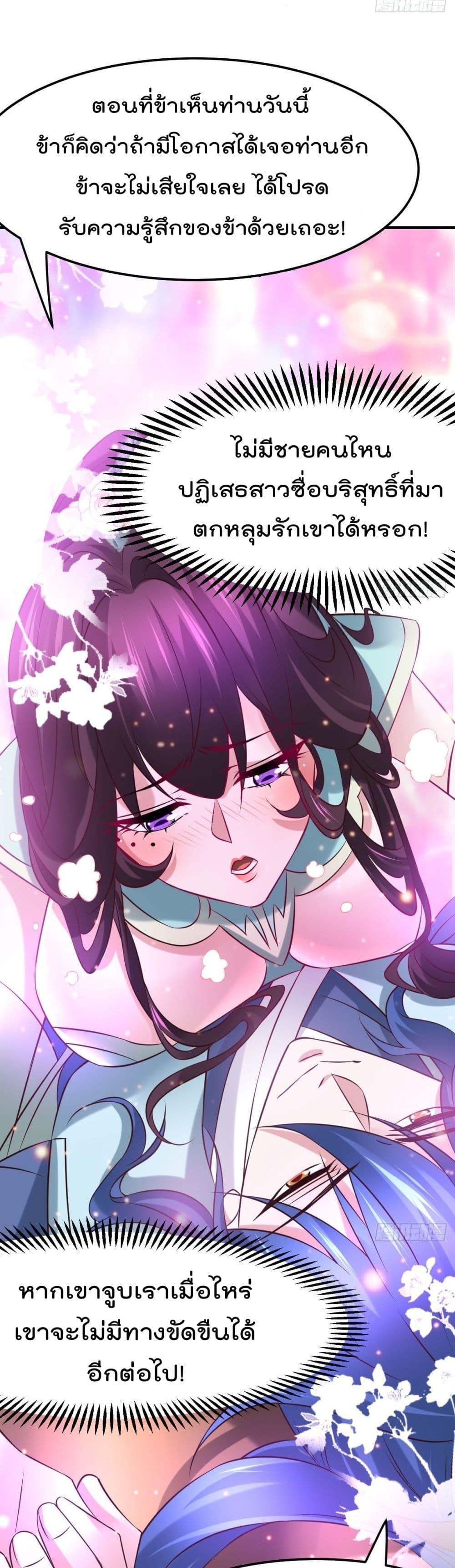 Manga-lc-com อ่านมังงะ อ่านการ์ตูน ออนไลน์ ฟรี Immortal Husband on The Earth ตอนที่ 1 2 3 4 5 6 7 8 9 10 11 12 13 14 ฟรี ไม่มีโฆษณา Manga-lc - อ่าน มังงะ อ่าน การ์ตูน ออนไลน์ อ่านมังงะ ฟรี