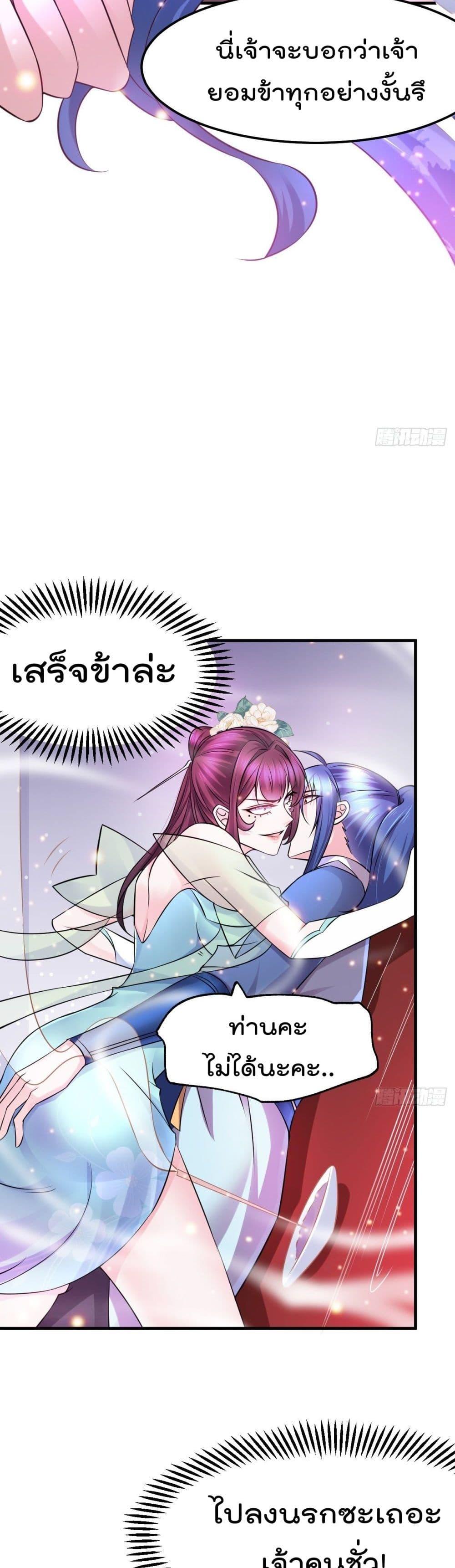 Manga-lc-com อ่านมังงะ อ่านการ์ตูน ออนไลน์ ฟรี Immortal Husband on The Earth ตอนที่ 1 2 3 4 5 6 7 8 9 10 11 12 13 14 ฟรี ไม่มีโฆษณา Manga-lc - อ่าน มังงะ อ่าน การ์ตูน ออนไลน์ อ่านมังงะ ฟรี