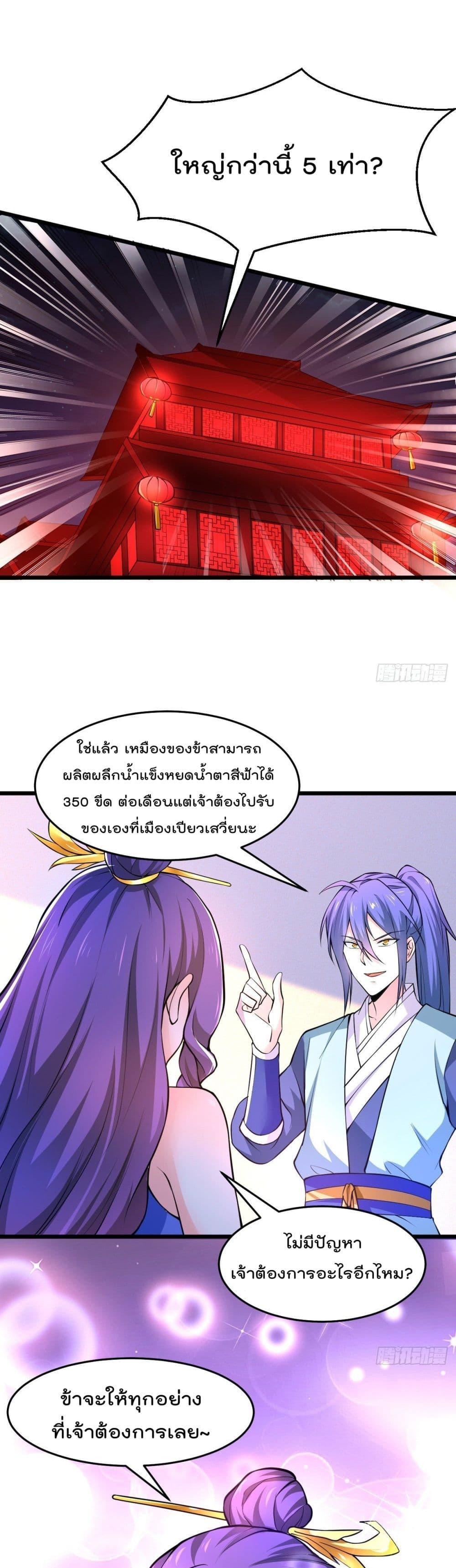 Manga-lc-com อ่านมังงะ อ่านการ์ตูน ออนไลน์ ฟรี Immortal Husband on The Earth ตอนที่ 1 2 3 4 5 6 7 8 9 10 11 12 13 14 ฟรี ไม่มีโฆษณา Manga-lc - อ่าน มังงะ อ่าน การ์ตูน ออนไลน์ อ่านมังงะ ฟรี