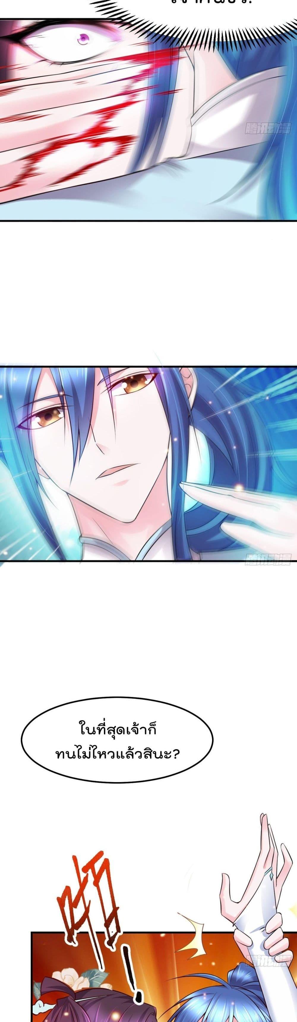 Manga-lc-com อ่านมังงะ อ่านการ์ตูน ออนไลน์ ฟรี Immortal Husband on The Earth ตอนที่ 1 2 3 4 5 6 7 8 9 10 11 12 13 14 ฟรี ไม่มีโฆษณา Manga-lc - อ่าน มังงะ อ่าน การ์ตูน ออนไลน์ อ่านมังงะ ฟรี