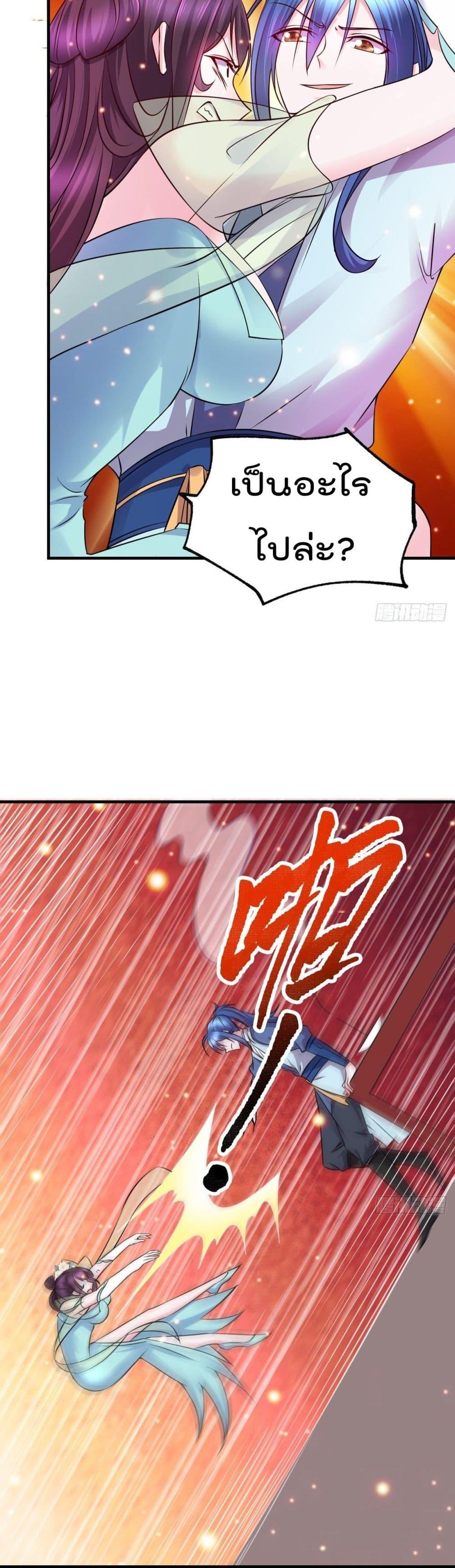 Manga-lc-com อ่านมังงะ อ่านการ์ตูน ออนไลน์ ฟรี Immortal Husband on The Earth ตอนที่ 1 2 3 4 5 6 7 8 9 10 11 12 13 14 ฟรี ไม่มีโฆษณา Manga-lc - อ่าน มังงะ อ่าน การ์ตูน ออนไลน์ อ่านมังงะ ฟรี