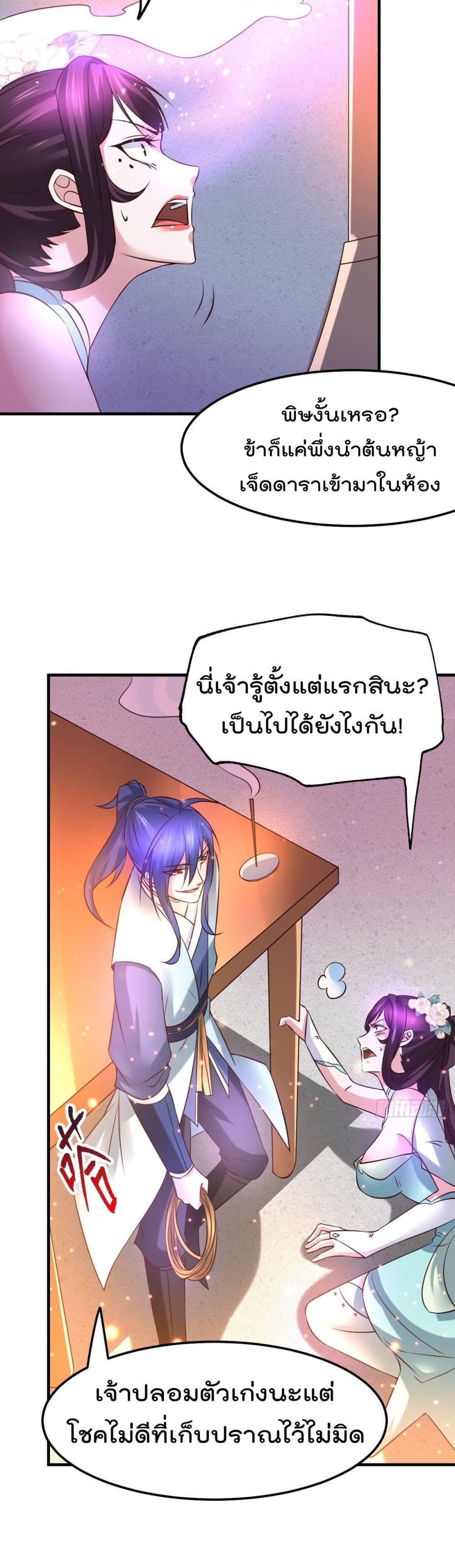 Manga-lc-com อ่านมังงะ อ่านการ์ตูน ออนไลน์ ฟรี Immortal Husband on The Earth ตอนที่ 1 2 3 4 5 6 7 8 9 10 11 12 13 14 ฟรี ไม่มีโฆษณา Manga-lc - อ่าน มังงะ อ่าน การ์ตูน ออนไลน์ อ่านมังงะ ฟรี