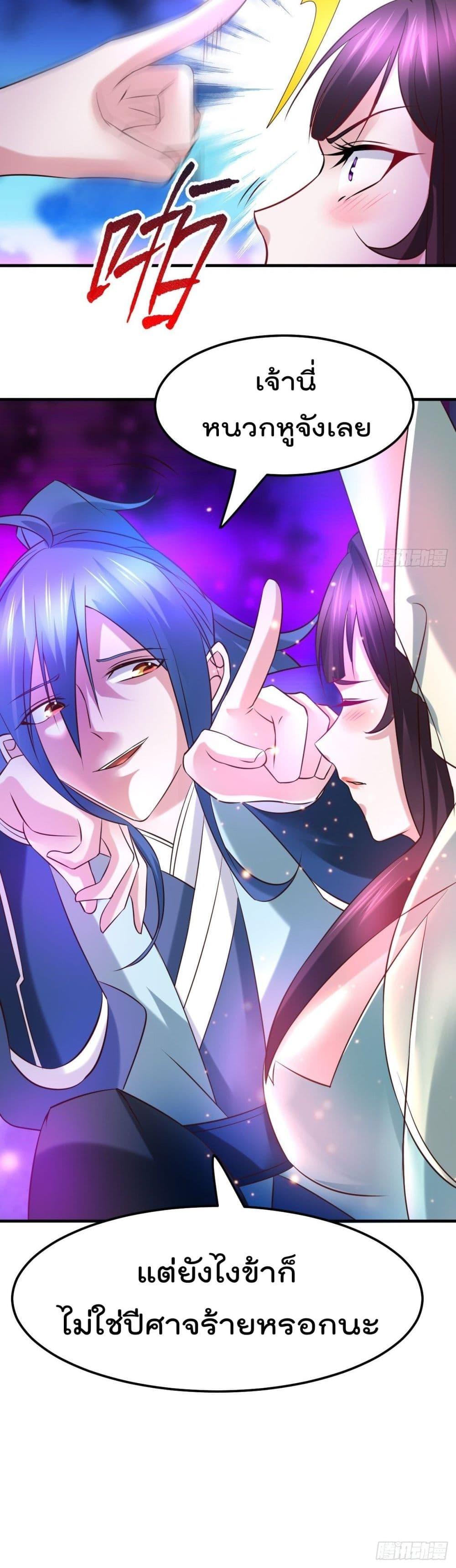 Manga-lc-com อ่านมังงะ อ่านการ์ตูน ออนไลน์ ฟรี Immortal Husband on The Earth ตอนที่ 1 2 3 4 5 6 7 8 9 10 11 12 13 14 ฟรี ไม่มีโฆษณา Manga-lc - อ่าน มังงะ อ่าน การ์ตูน ออนไลน์ อ่านมังงะ ฟรี