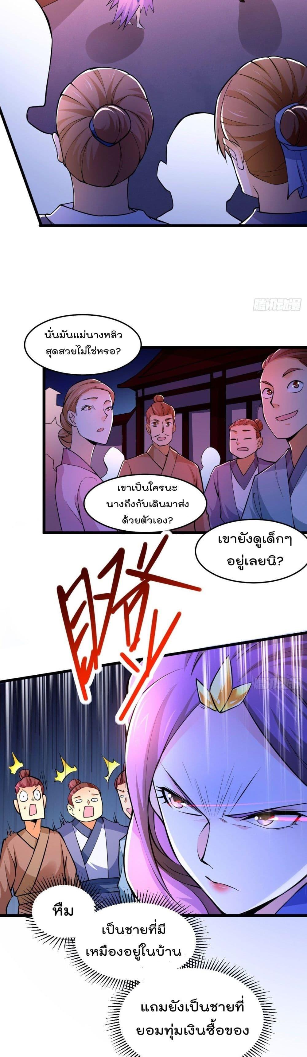 Manga-lc-com อ่านมังงะ อ่านการ์ตูน ออนไลน์ ฟรี Immortal Husband on The Earth ตอนที่ 1 2 3 4 5 6 7 8 9 10 11 12 13 14 ฟรี ไม่มีโฆษณา Manga-lc - อ่าน มังงะ อ่าน การ์ตูน ออนไลน์ อ่านมังงะ ฟรี