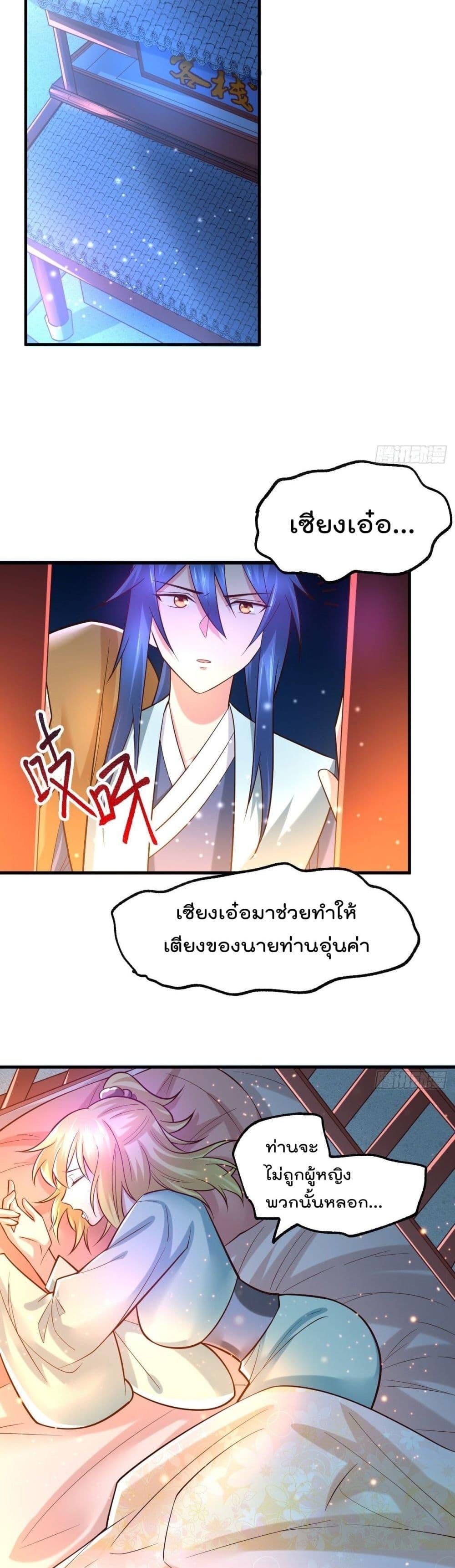 Manga-lc-com อ่านมังงะ อ่านการ์ตูน ออนไลน์ ฟรี Immortal Husband on The Earth ตอนที่ 1 2 3 4 5 6 7 8 9 10 11 12 13 14 ฟรี ไม่มีโฆษณา Manga-lc - อ่าน มังงะ อ่าน การ์ตูน ออนไลน์ อ่านมังงะ ฟรี