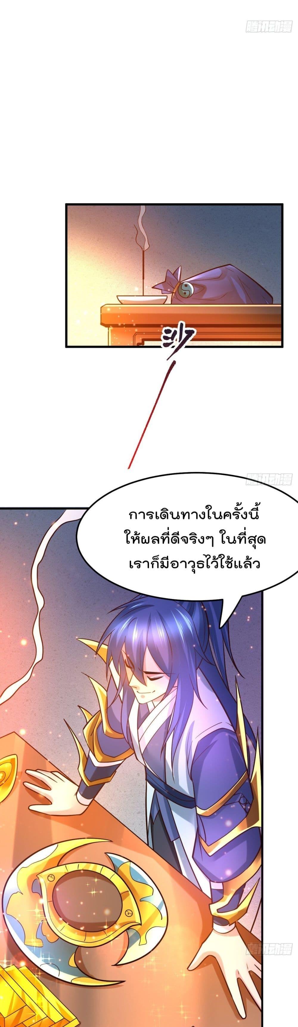 Manga-lc-com อ่านมังงะ อ่านการ์ตูน ออนไลน์ ฟรี Immortal Husband on The Earth ตอนที่ 1 2 3 4 5 6 7 8 9 10 11 12 13 14 ฟรี ไม่มีโฆษณา Manga-lc - อ่าน มังงะ อ่าน การ์ตูน ออนไลน์ อ่านมังงะ ฟรี