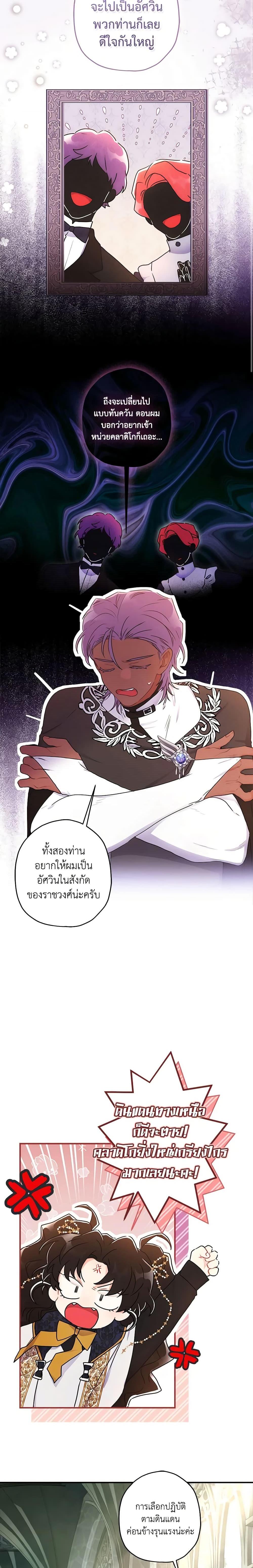 Manga-lc-com อ่านมังงะ อ่านการ์ตูน ออนไลน์ ฟรี I Became the Male Lead’s Adopted Daughter ตอนที่ 1 2 3 4 5 6 7 8 9 10 11 12 13 14 ฟรี ไม่มีโฆษณา Manga-lc - อ่าน มังงะ อ่าน การ์ตูน ออนไลน์ อ่านมังงะ ฟรี