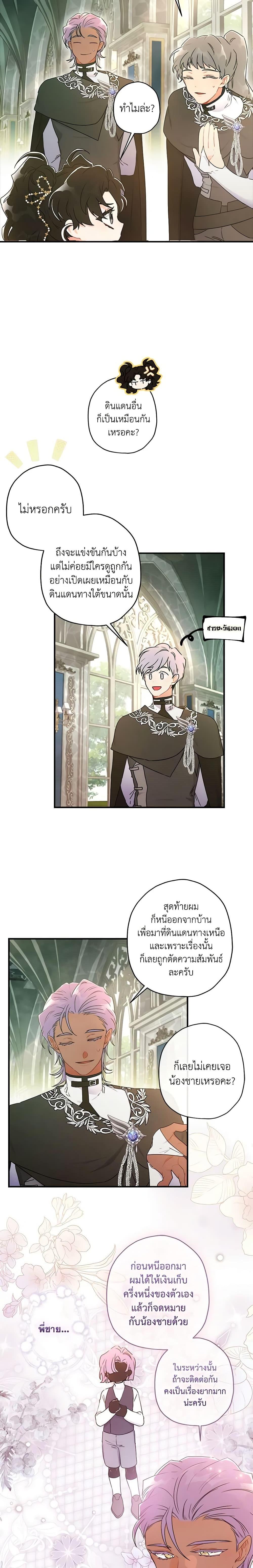 Manga-lc-com อ่านมังงะ อ่านการ์ตูน ออนไลน์ ฟรี I Became the Male Lead’s Adopted Daughter ตอนที่ 1 2 3 4 5 6 7 8 9 10 11 12 13 14 ฟรี ไม่มีโฆษณา Manga-lc - อ่าน มังงะ อ่าน การ์ตูน ออนไลน์ อ่านมังงะ ฟรี