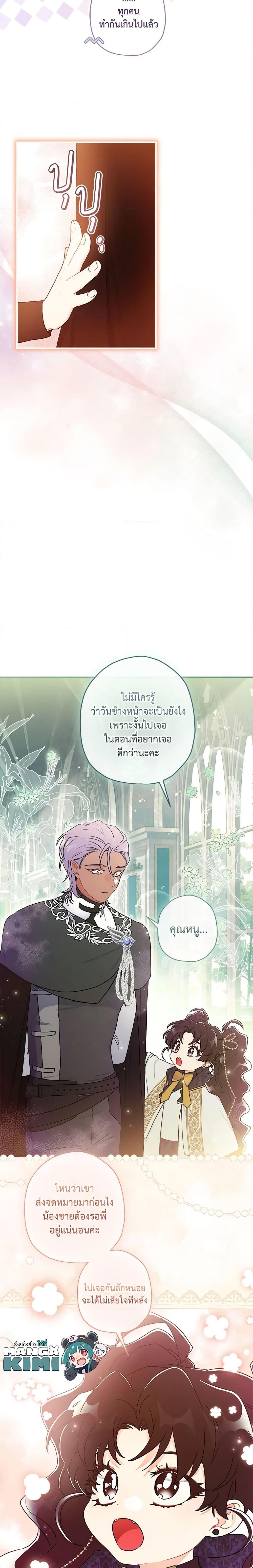 Manga-lc-com อ่านมังงะ อ่านการ์ตูน ออนไลน์ ฟรี I Became the Male Lead’s Adopted Daughter ตอนที่ 1 2 3 4 5 6 7 8 9 10 11 12 13 14 ฟรี ไม่มีโฆษณา Manga-lc - อ่าน มังงะ อ่าน การ์ตูน ออนไลน์ อ่านมังงะ ฟรี