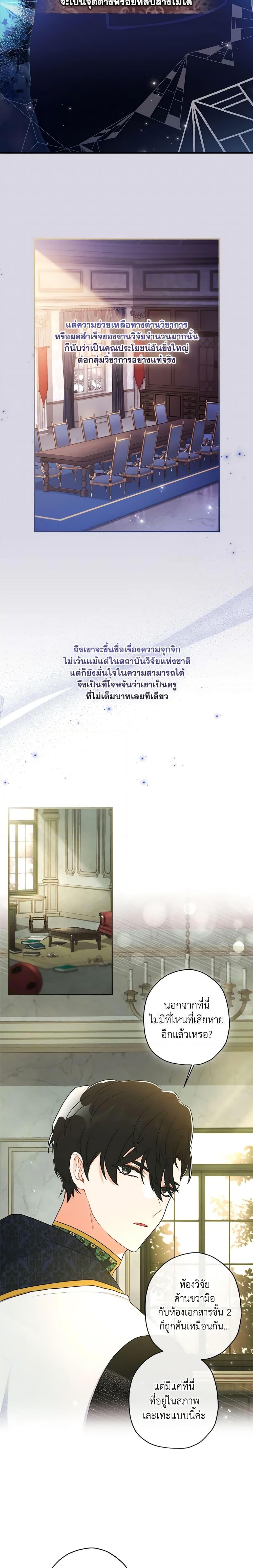 Manga-lc-com อ่านมังงะ อ่านการ์ตูน ออนไลน์ ฟรี I Became the Male Lead’s Adopted Daughter ตอนที่ 1 2 3 4 5 6 7 8 9 10 11 12 13 14 ฟรี ไม่มีโฆษณา Manga-lc - อ่าน มังงะ อ่าน การ์ตูน ออนไลน์ อ่านมังงะ ฟรี