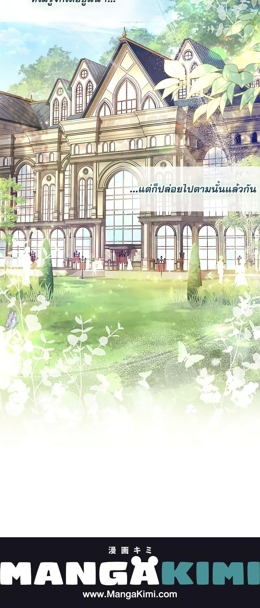 Manga-lc-com อ่านมังงะ อ่านการ์ตูน ออนไลน์ ฟรี I Became the Male Lead’s Adopted Daughter ตอนที่ 1 2 3 4 5 6 7 8 9 10 11 12 13 14 ฟรี ไม่มีโฆษณา Manga-lc - อ่าน มังงะ อ่าน การ์ตูน ออนไลน์ อ่านมังงะ ฟรี